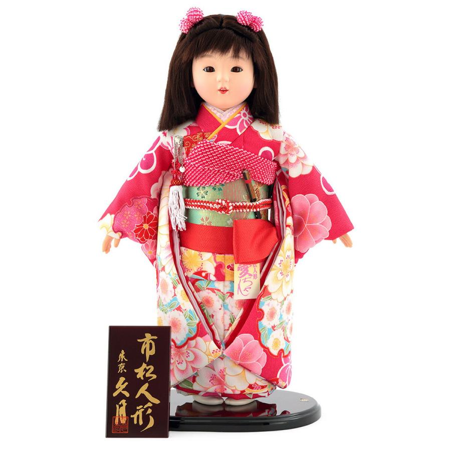 久月 雛人形 ひな人形 雛 市松人形 童人形 人形単品 愛ちゃん 13号