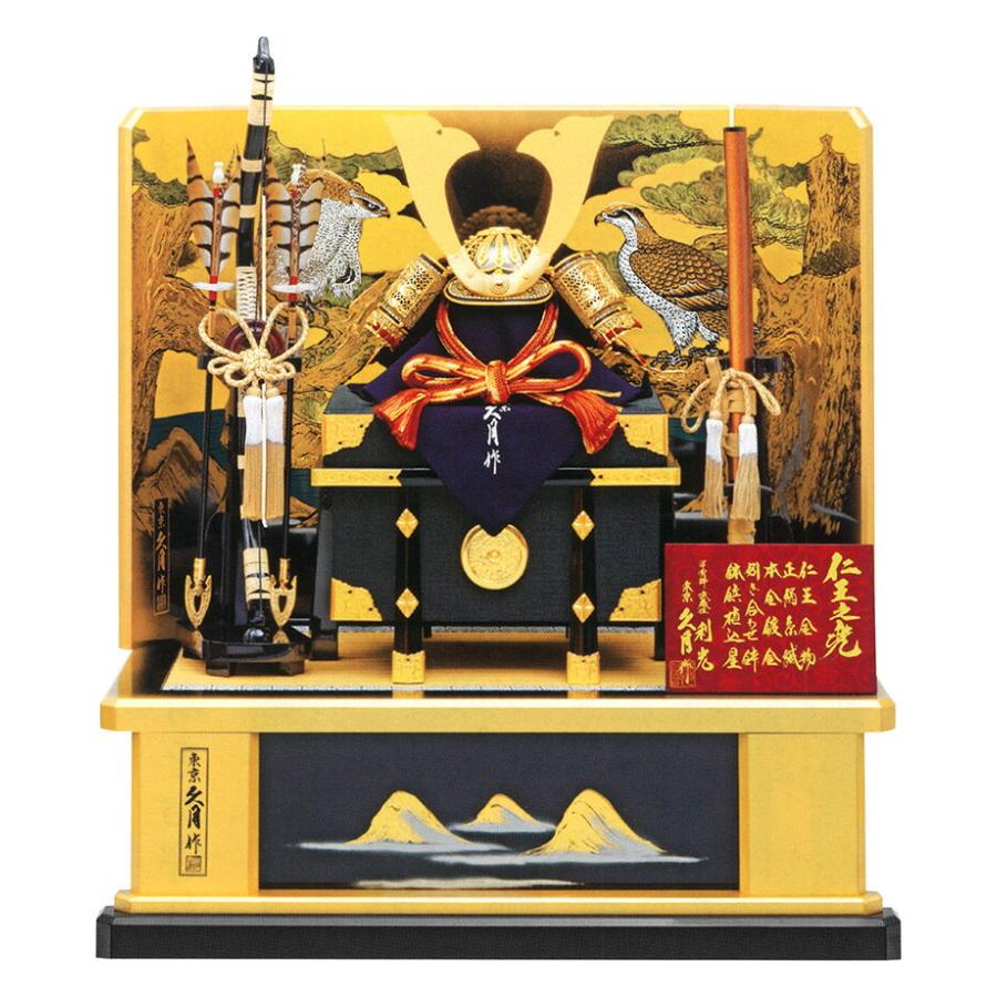 久月 五月人形 兜平飾り 兜飾り 高床飾り 鈴木利光 仁王之兜 正絹茜糸