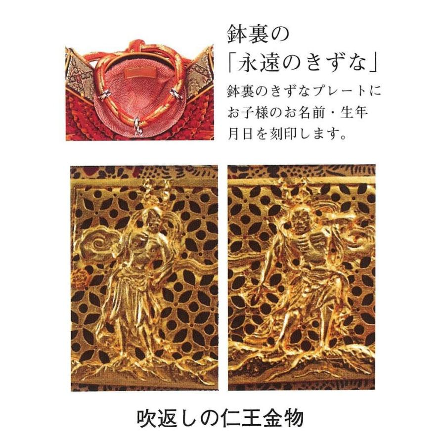 久月 五月人形 兜平飾り 兜飾り 高床飾り 鈴木利光 仁王之兜 正絹茜糸