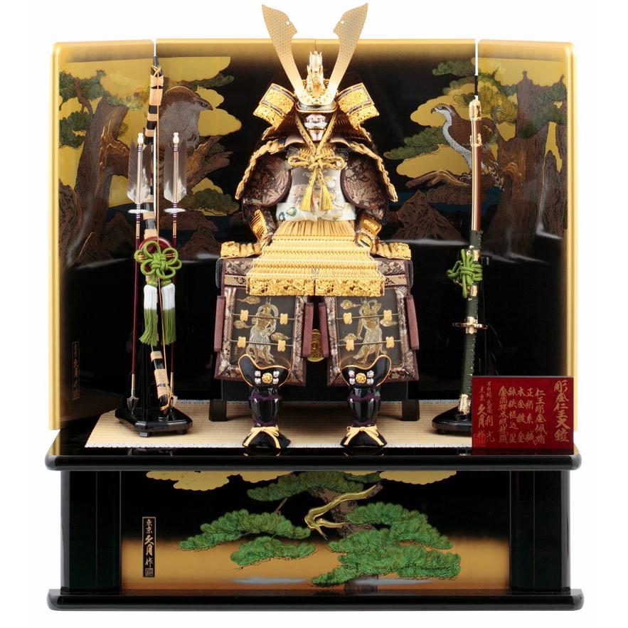 久月 五月人形 鎧平飾り 鎧飾り 高床飾り 鈴木利光 彫金仁王大鎧 正絹