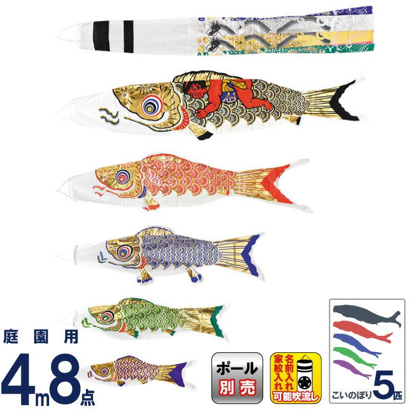 こいのぼり 庭園用 キング印 鯉幟 寿光 緑鯉1.5m 単品 代引き熨斗不可 78NQ1205Q2, 季節玩具 - www.bexpo.com.br こいのぼり 庭園用 キング印 鯉幟 寿光 緑鯉1.5m 単品 代引き熨斗不可 78NQ1205Q2, 季節玩具 - www.bexpo.com.br
