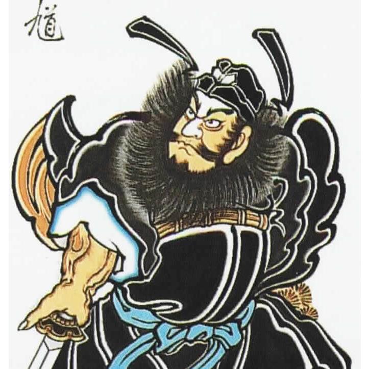 武者絵のぼり 武者幟 鍾馗のぼり 大畑 武者絵のぼり 武者幟 鍾馗 室内用 1.45m 掛け軸 ko5o-591-006