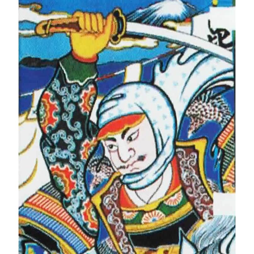 大畑 武者絵のぼり 武者幟 上杉謙信 2.6m ミニポール付セット 杭式