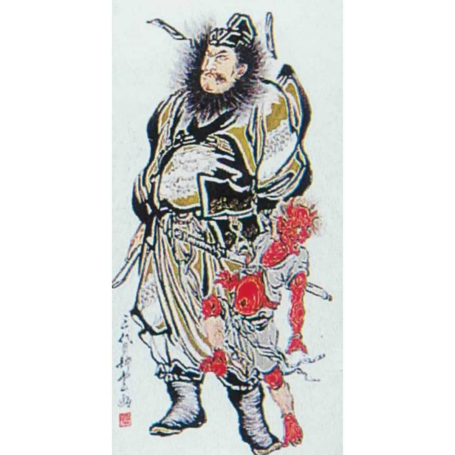 大畑 武者絵のぼり 武者幟 黄金鍾馗 2m ミニポール付セット スタンド式