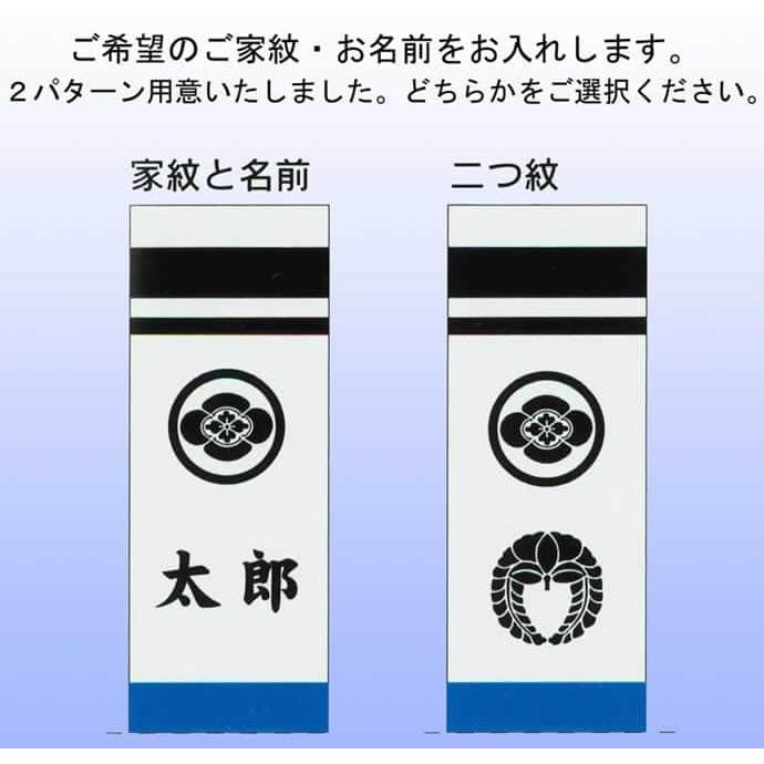 【全品P10%】売り尽くしSALE 武者絵のぼり 大畑 武者幟 龍虎 6.3m 綾織 二引に龍入 家紋・名入れ代込 ko5o-603-201｜asutsuku-ningyoya｜07