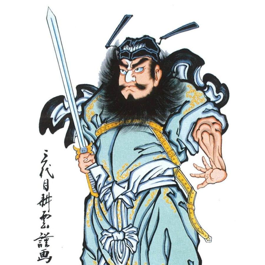 武者絵のぼり 大畑 武者幟 鍾馗 室内用 1.45m 掛け軸 ko5o-951-035