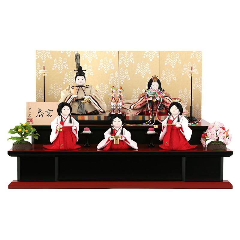 幸一光 雛人形 ひな人形 雛 段飾り 五人飾り 春宮 (はるみや) 目入頭 