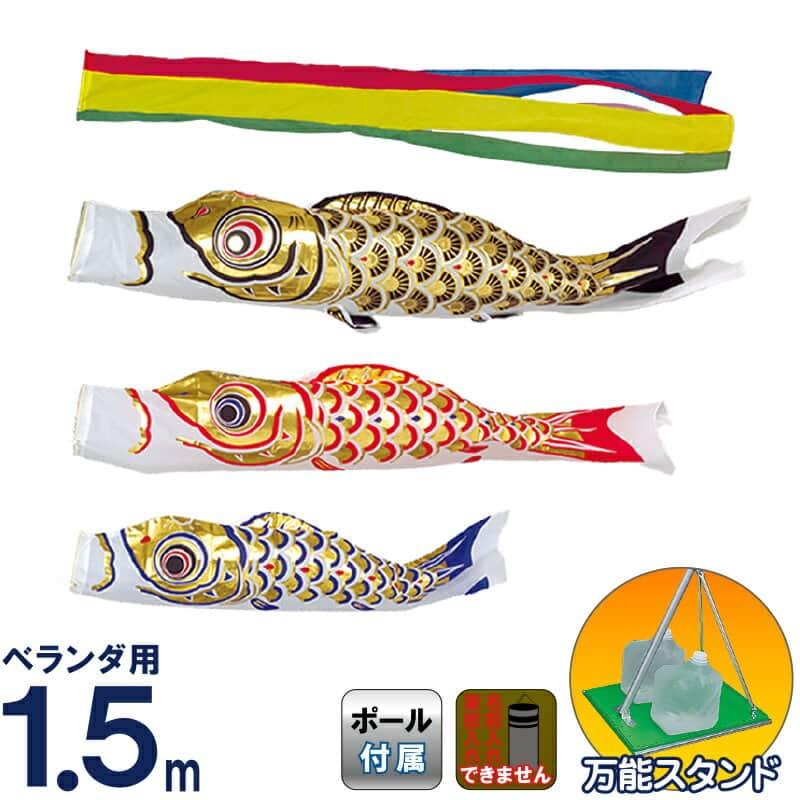 即納！送料込み♪□新品♪10号ポール 鯉のぼり4m～5mセット用 検/10m□-