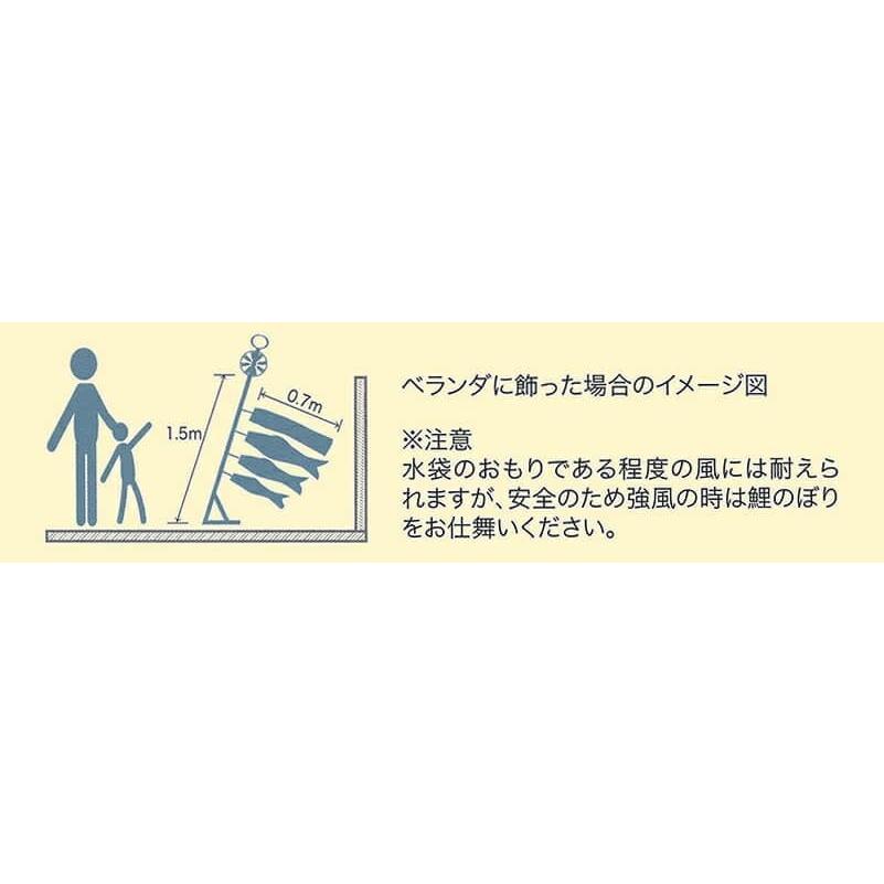旭天竜 - こい幟旗 鯉のぼり 縁側用 0.7m ミニ照明ランプ仕かける 翔勇鯉 家紋・名まえ入れ皆無 m-syouyu-0-7-mst