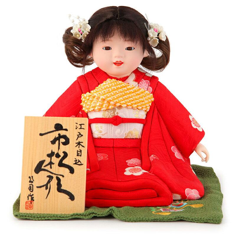 縁起物】50年ほど前 当時物 市松人形 童人形 工芸品