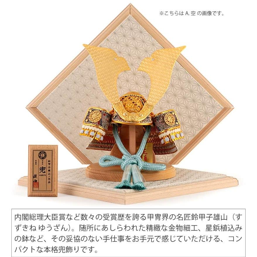 五月人形 兜 甲庸 五月人形 鈴甲子雄山 兜平飾り 兜飾り 天賦の兜 正絹糸縅 h035-mi-yu