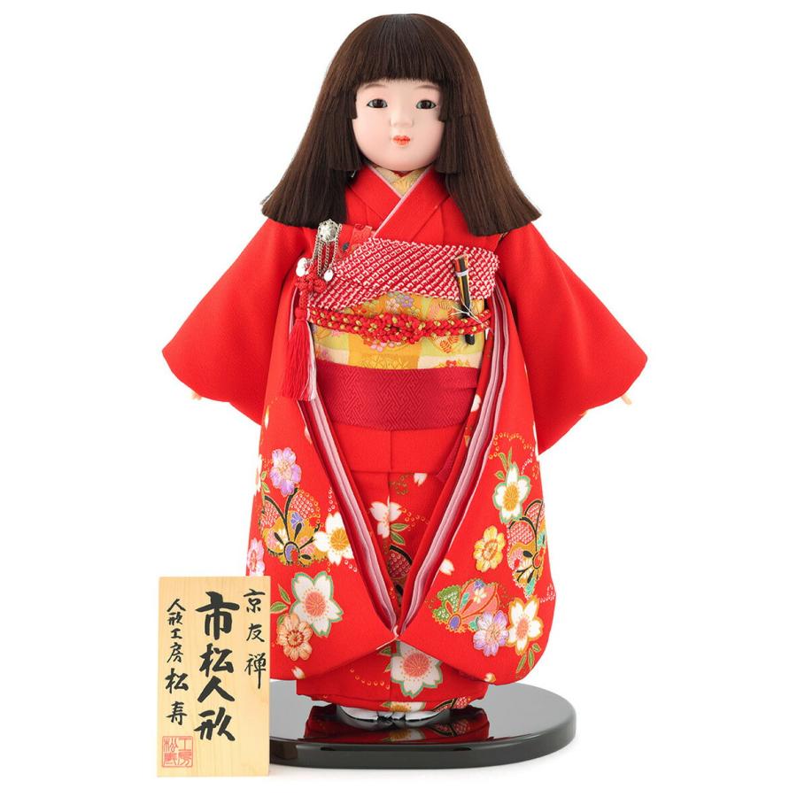 雛人形 ひな人形 雛 市松人形 童人形 人形単品 いちまさん 人形工房 