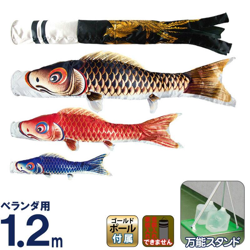 こいのぼり　スタンド付き こいのぼり スタンド セット」の人気商品一覧 | 安い商品を通販