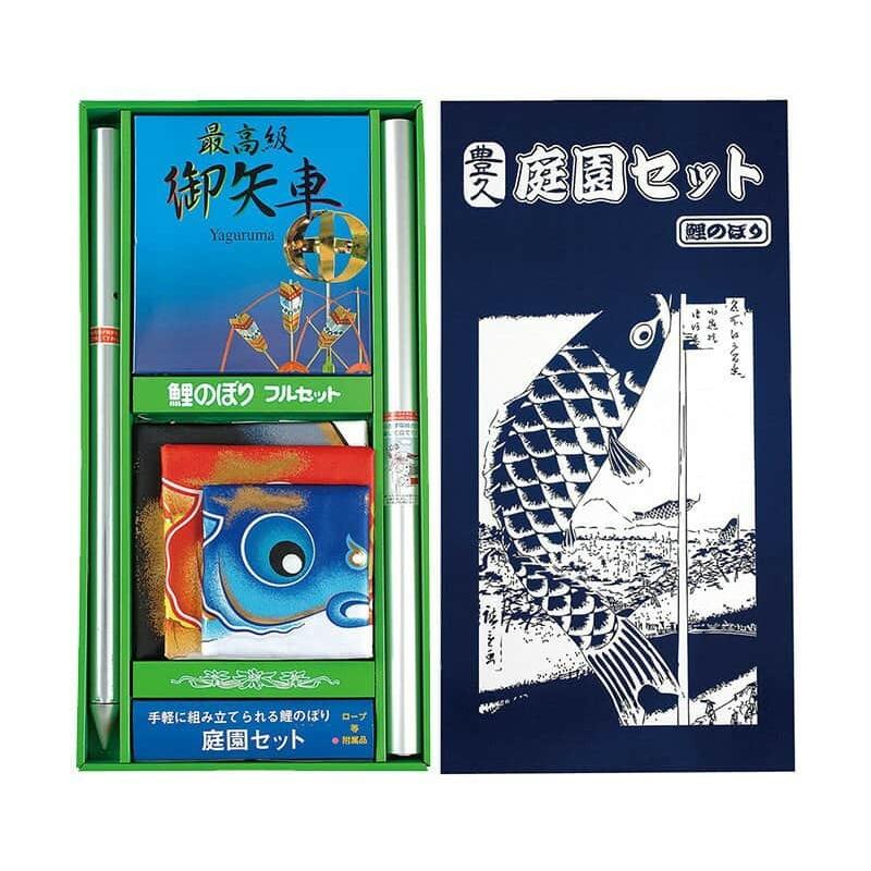 ダイヤ鯉のぼり こいのぼり 豊久 ダイヤ鯉 鯉のぼり 庭園用 4m フル