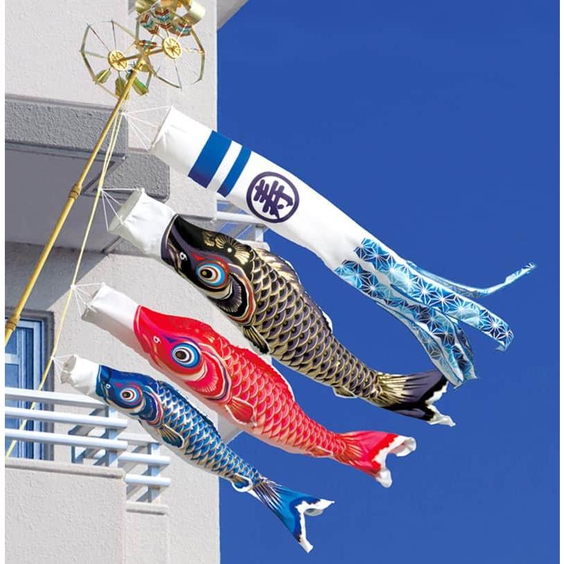 こいのぼり 豊久 ダイヤ鯉 鯉のぼり 庭園用 ベランダ用 1.5mセット 天
