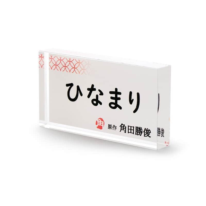 雛人形 ひな人形 雛 木目込人形飾り 段飾り 親王飾り 角田勝俊作 ひなまり(TM) 木製飾り台 木製道具 緑花 h033-n-hinamari-m2-2 ningyoya_13
