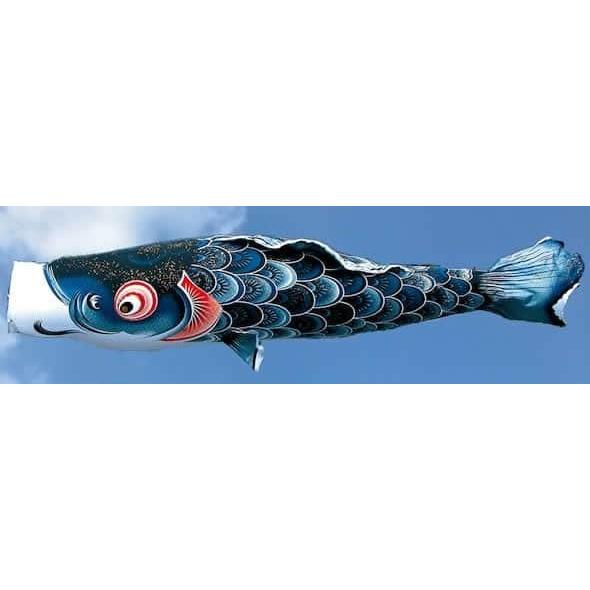 こいのぼり 徳永鯉 鯉のぼり ベランダ用 1.5m スーパーロイヤルセット