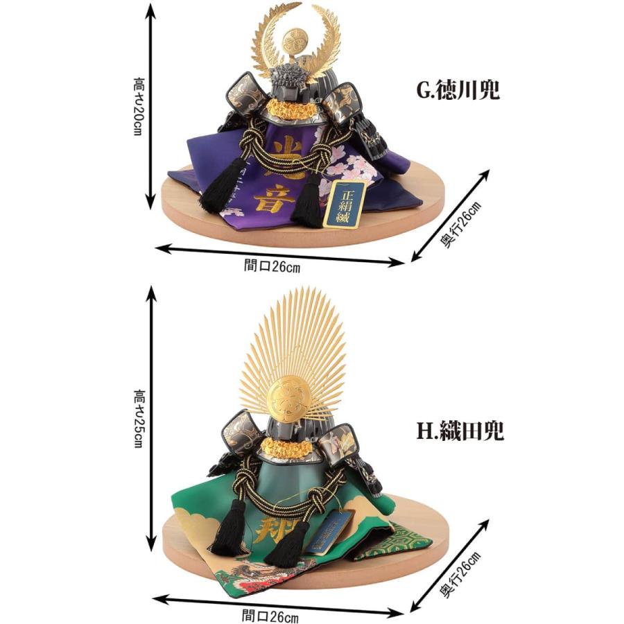 人形屋ホンポ 五月人形 平安義正 兜平飾り 武将シリーズ 黒唐草 5号