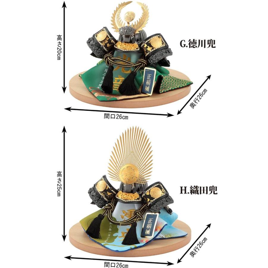 五月人形 平安義正 兜平飾り 武将シリーズ 金襴 5号 正絹縅 細密 五月人形 平安義正 兜平飾り 武将シリーズ 金襴 5号 正絹縅 細密
