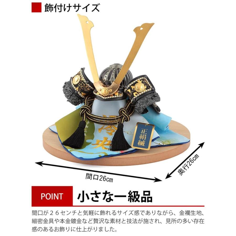 五月人形 平安義正 兜平飾り 武将シリーズ 金襴 5号 正絹縅 細密 五月人形 平安義正 兜平飾り 武将シリーズ 金襴 5号 正絹縅 細密