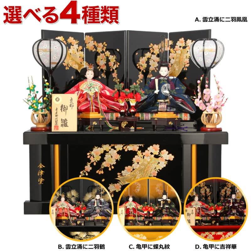 雛人形 コンパクト ひな人形 雛 収納飾り 親王飾り 彦左衛門監修