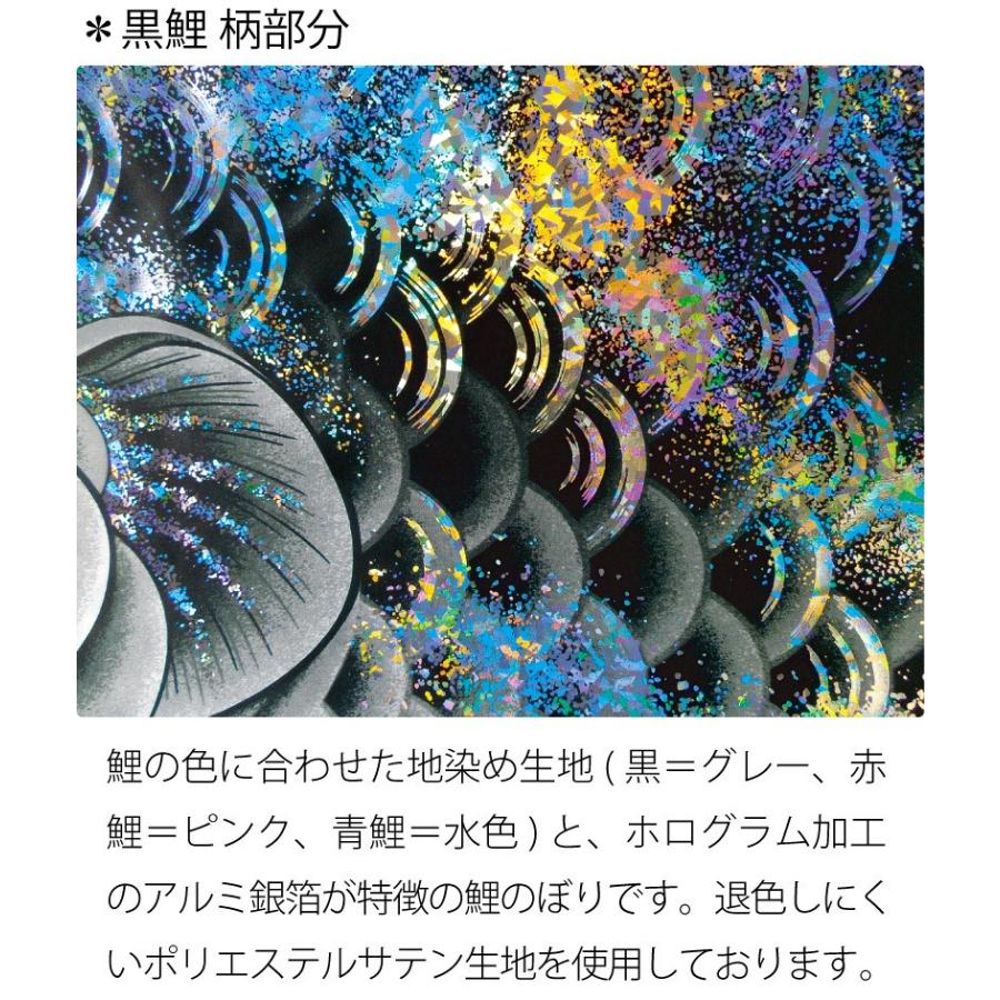 鯉のぼり　1.5Mセット　東旭　地染め寿　新品　こいのぼり　0150 東旭 こいのぼり 鯉のぼり 庭園 ベランダ用 1.5m 万能スタンド