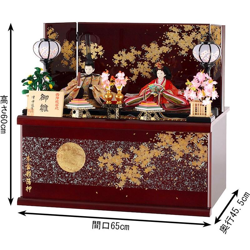 【訳あり品】 雛人形 ひな人形 雛 コンパクト収納飾り 親王飾り 津田蓬生作 熊倉聖祥原作頭 西陣織帯地 引出 マホ塗り 満開サクラ 本金彩箔押 h313-tuda-miyg-sakura 【PE3241416722】(113281円)