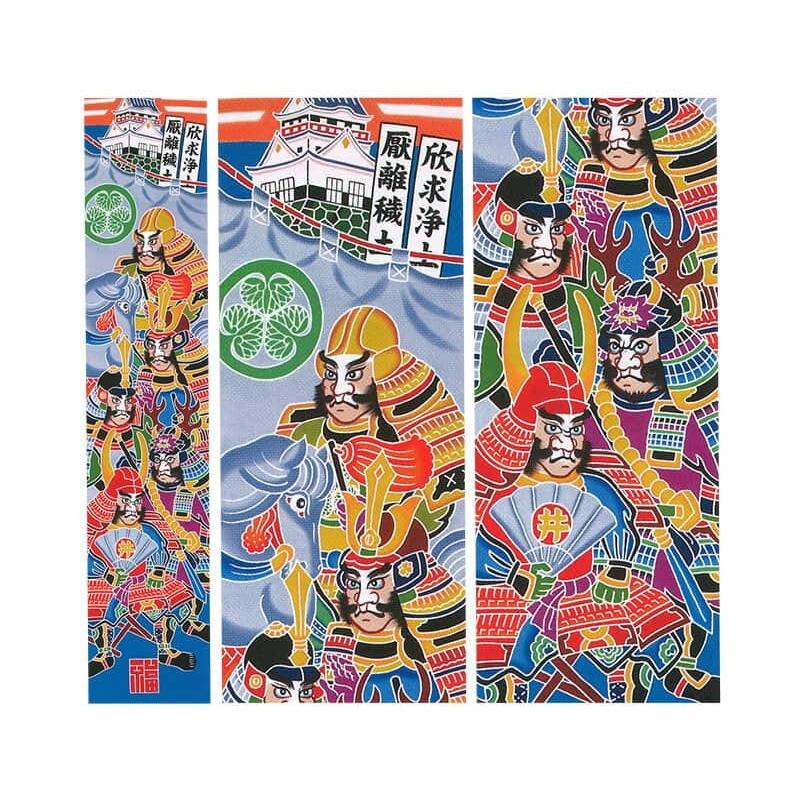 武者絵のぼり ワタナベ 武者幟 庭園用 0.9×7.2m 家康と四天王 24巾平4