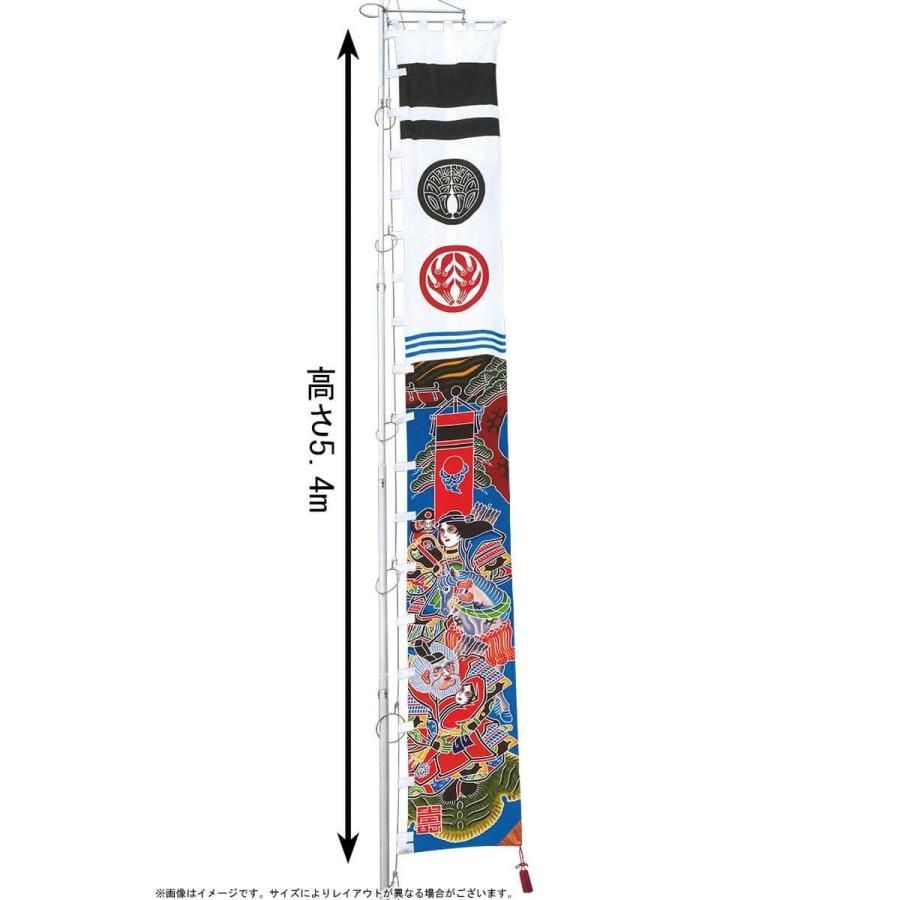 武者絵のぼり ワタナベ 武者幟 庭園用 0.7×5.4m 神功皇后・武内 2巾平3間 手描本染 家紋・名前入れ可 wtk-me203jb_1