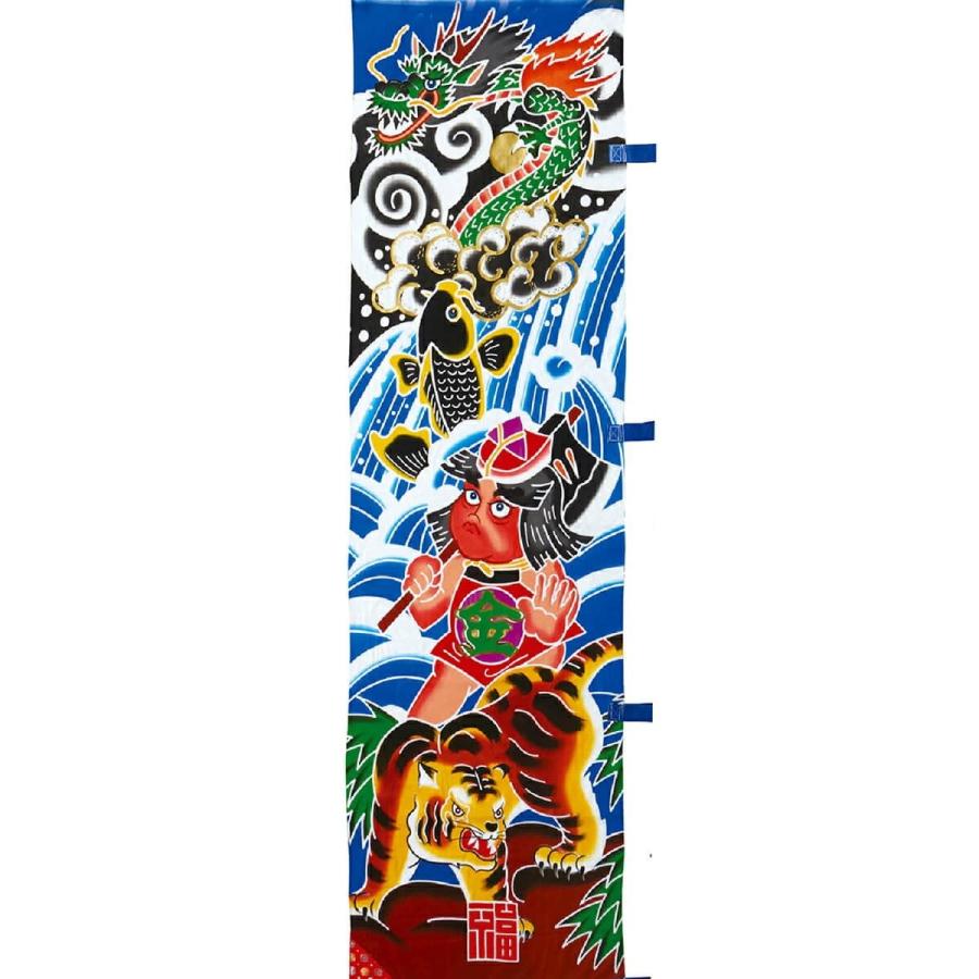 ふるさと割 武者絵のぼり ワタナベ 武者幟 庭園用 1 24 2m 杭打ち込み 鍾馗 四巾綿 Aタイプポール付 Wtk Skn04ct おしゃれ Fucoa Cl