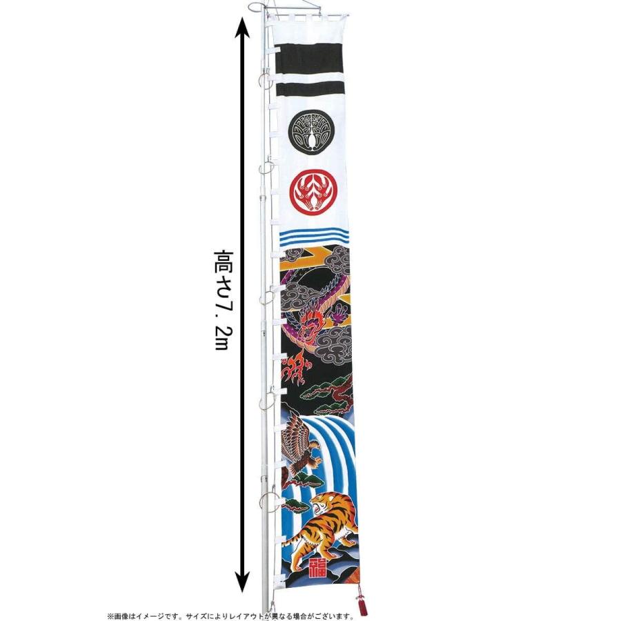 武者絵のぼり ワタナベ 武者幟 庭園用 0.9×7.2m 吉祥龍虎鷹 24巾平4間