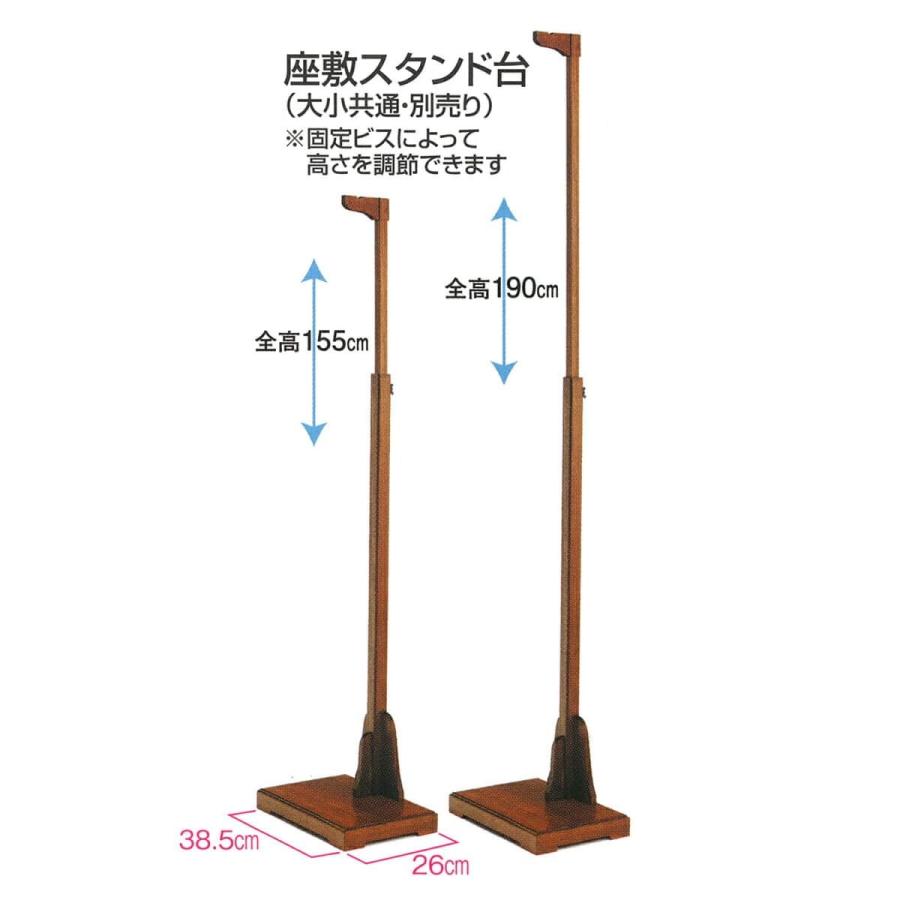 五月人形 ワタナベ 名前旗 男の子 手描本染タペストリー 武者絵 小 家紋または名入れ代込み スタンド付 wtk-tapemes-st_4