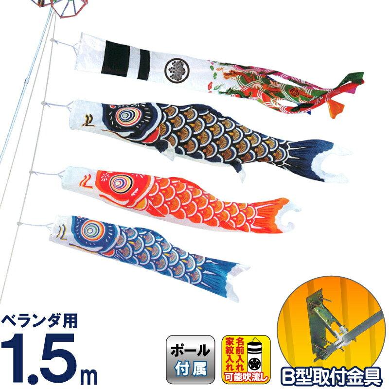 税込) 五月人形 1.2鯉のぼりセット alamocirugiaplastica.com