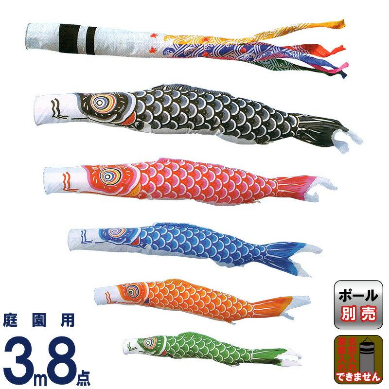 美品 東洋紡 錦鯉 鯉のぼり こいのぼり 綾錦鯉 new home set 【公式通販】