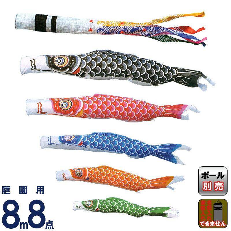 鯉のぼり 単品キング印 瑞輝撥水 黒鯉6m こいのぼり