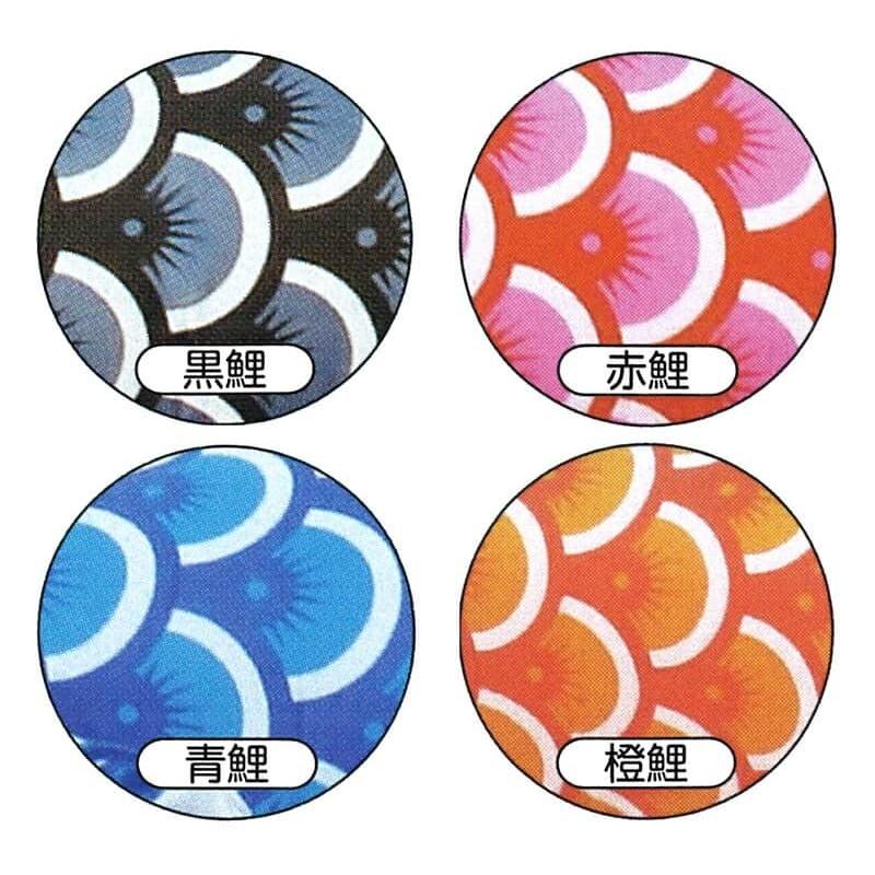 こいのぼり キング印 鯉のぼり 庭園用 6m7点 ナイロン鯉 五色吹流し ym