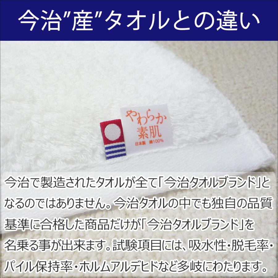 今治タオル バスタオル「やわらか素肌×2枚セット 今治ギフトボックス入り」(60cm×120cm 綿100％) 目指したのは、ふんわり やわらか日本一。_4