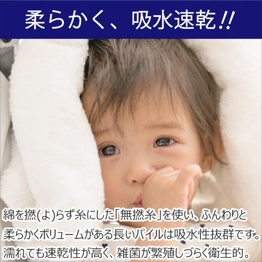 今治タオル バスタオル「やわらか素肌×2枚セット 今治ギフトボックス入り」(60cm×120cm 綿100％) 目指したのは、ふんわり やわらか日本一。_6