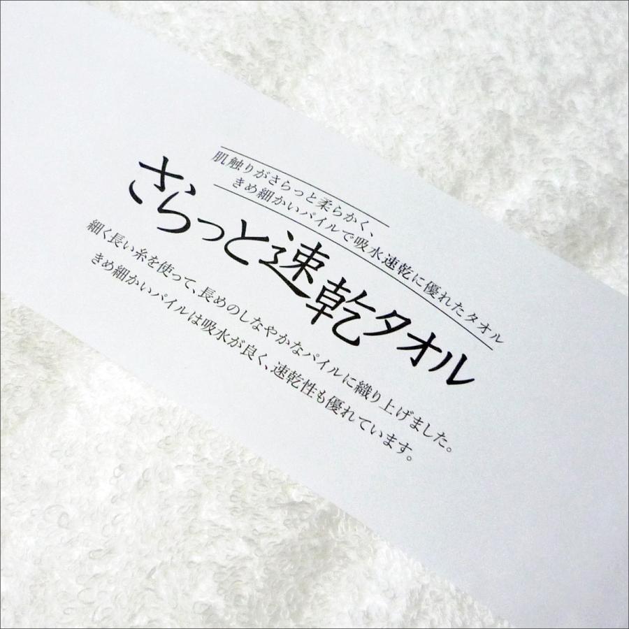 【特価商品】今治 バスタオル 60cm*120cm 速乾タオル 日本製で綿100 今治 バスタオル 60cm*120cm 速乾タオル 日本製で綿100%なのにこの薄さ