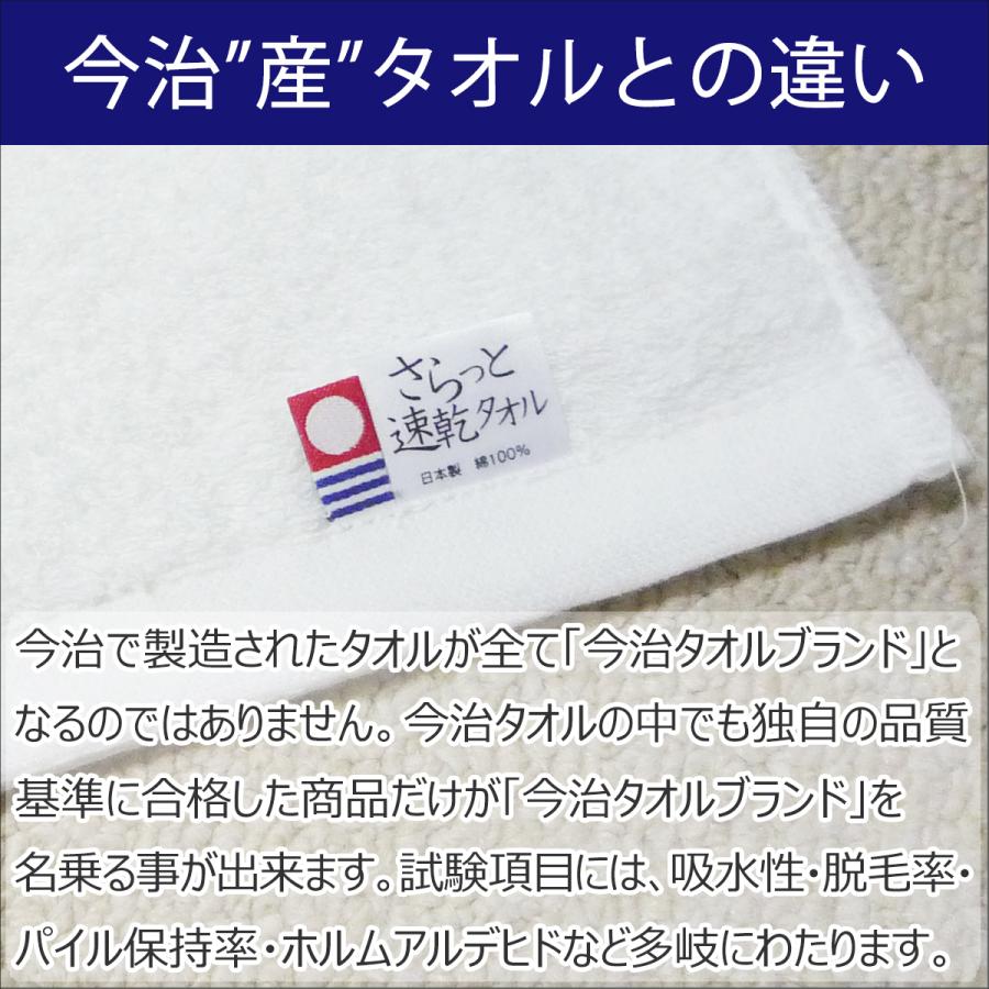 【特価商品】今治 バスタオル 60cm*120cm 速乾タオル 日本製で綿100 今治 バスタオル 60cm*120cm 速乾タオル 日本製で綿100%なのにこの薄さ