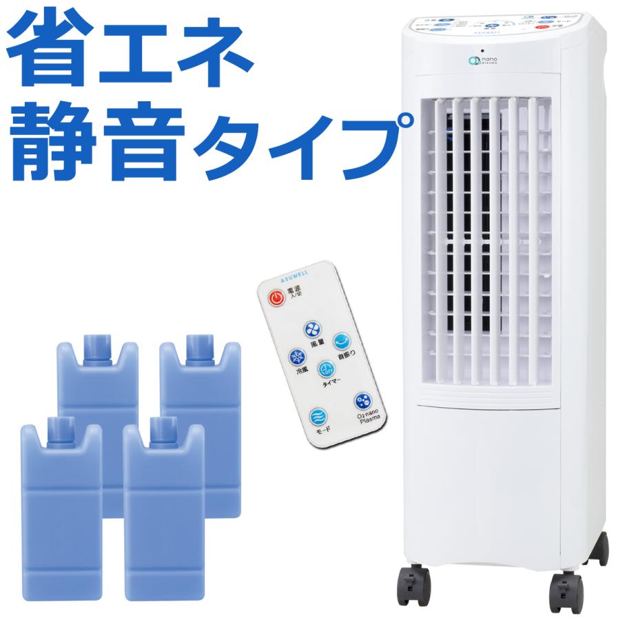 大海物語 冷風機 冷風扇 冷風扇風機 スポットクーラー FKT007R