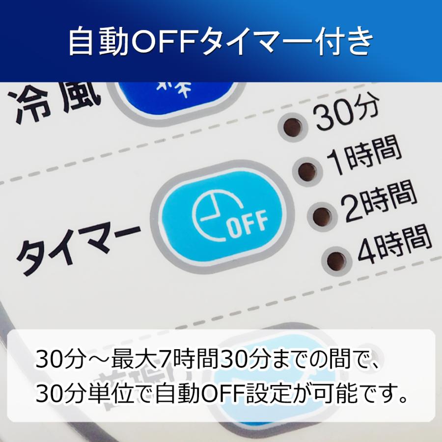 冷風機 冷風扇 冷風扇風機 スポットクーラー 家庭用 抗菌O2 nano Plasma オーツーナノプラズマ 冷風扇 5段階風力調整 静音 パワフル冷風 据え置き｜asuwell｜14