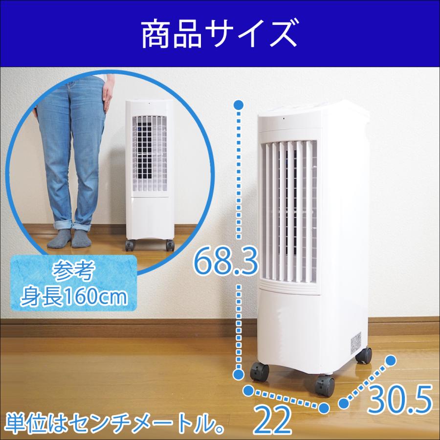 冷風扇O2 nano Plasma（オーツーナノプラズマ）