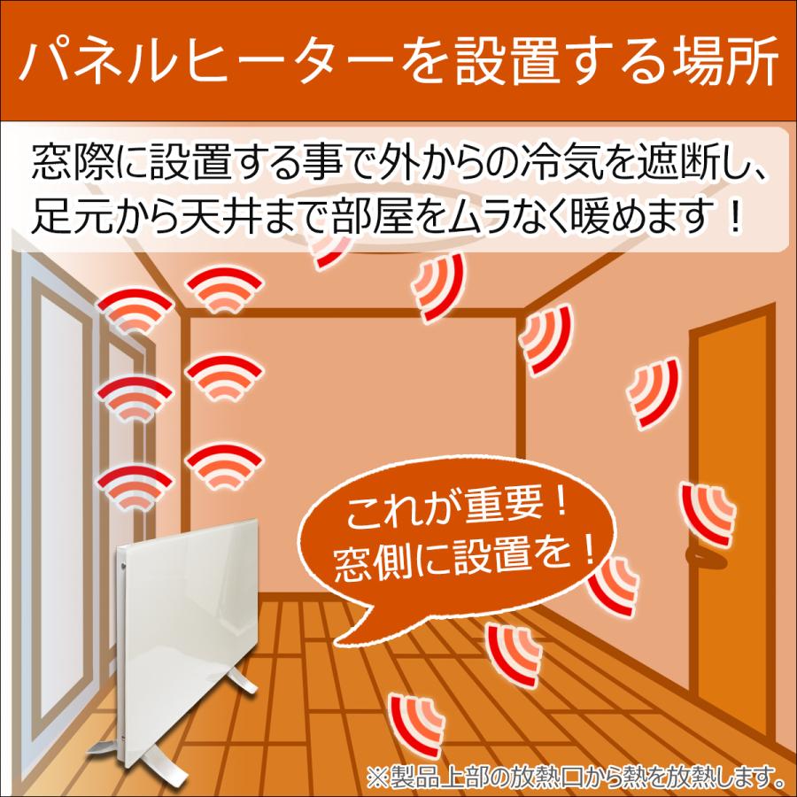 パネルヒーター 遠赤外線 電気ヒーター 遠赤外線ヒーター 暖房器具 省エネ 薄型 おしゃれ おすすめ タイマー リモコン付き :asu-020:ASUWELL - 通販 - Yahoo!ショッピング パネルヒーター 遠赤外線 電気ヒーター 遠赤外線ヒーター 暖房器具 省エネ 薄型 おしゃれ おすすめ タイマー リモコン付き :asu-020:ASUWELL - 通販 - Yahoo!ショッピング