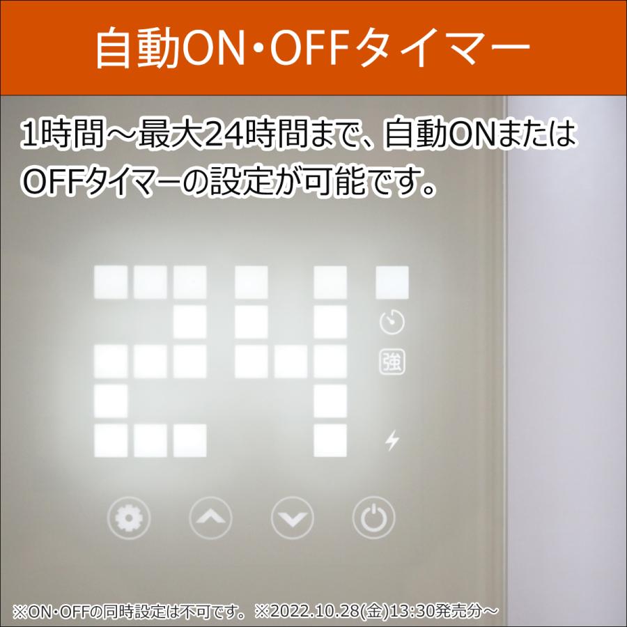 パネルヒーター 遠赤外線 電気ヒーター 遠赤外線ヒーター 暖房器具 省エネ 薄型 おしゃれ おすすめ タイマー リモコン付き