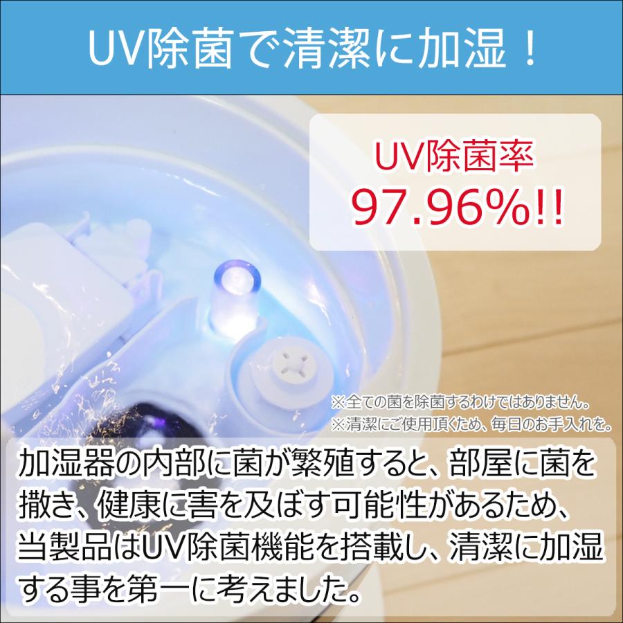 UV除菌 超音波加湿器 大容量5.5リットル タワー型 おしゃれ UV除菌率