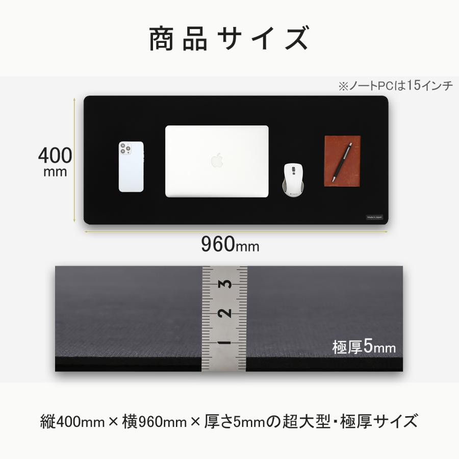 日本製 デスクマット マウスパッド 大型 400×960×5mm 洗える ウェット