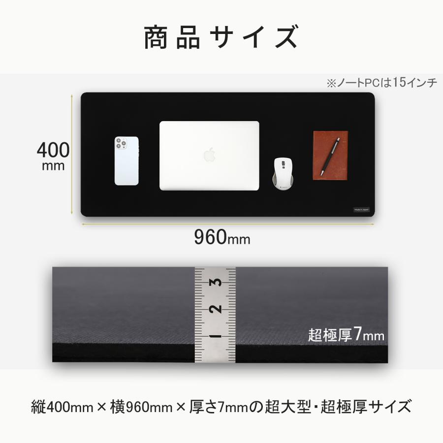 タナカ デスクマット パッド 日本製 デスクマット マウスパッド 大型 400×960×7mm 洗える ウェット