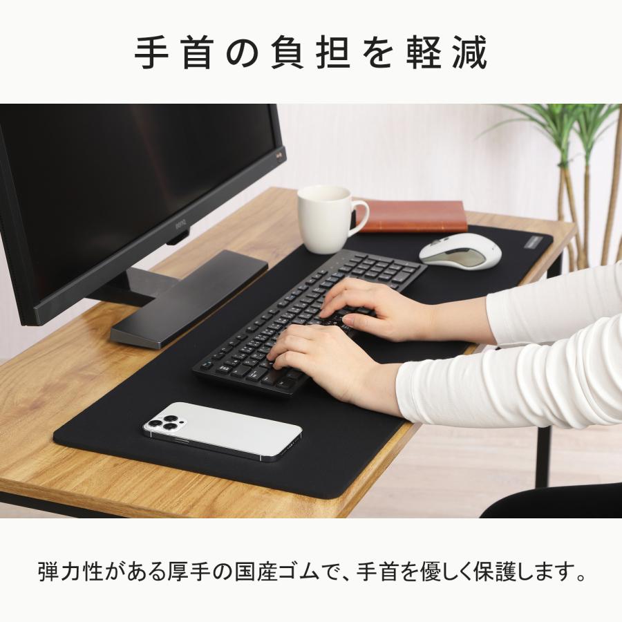 日本製 デスクマット マウスパッド 大型 400×960×7mm 洗える ウェット