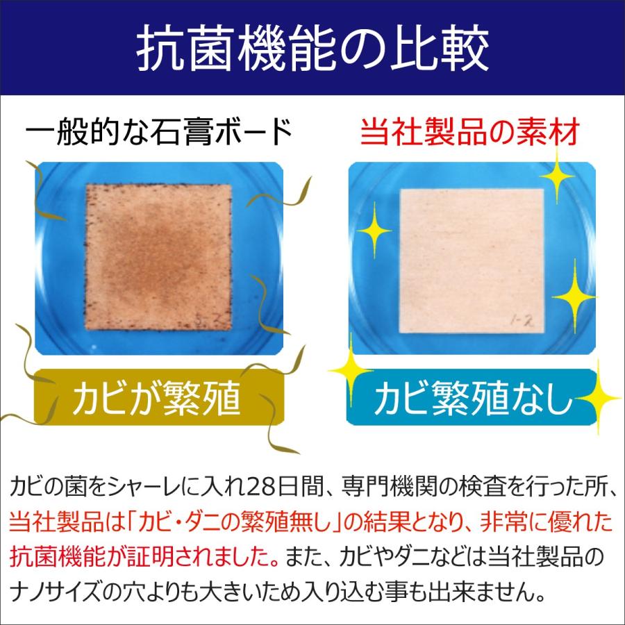 珪藻土バスマット 日本製 レギュラーサイズ (57.5cm×42.5cm) 珪藻土マット アスウェル 特許技術取得済みで吸水力・耐久力No.1 アスベストゼロで安全 |  | 13